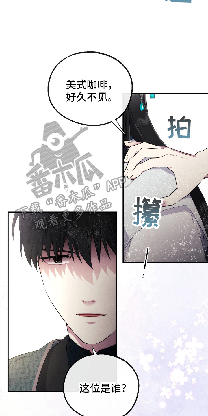 虚拟婚姻 - 网恋 - 第27页