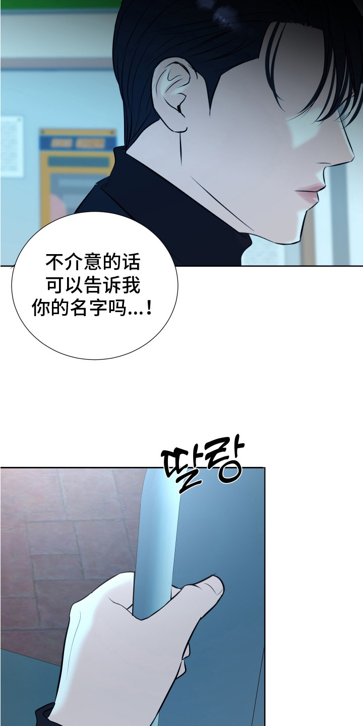 遐想 - 很眼熟 - 第10页