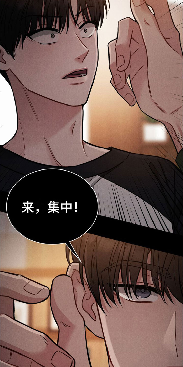 安慰剂 - 试试 - 第30页