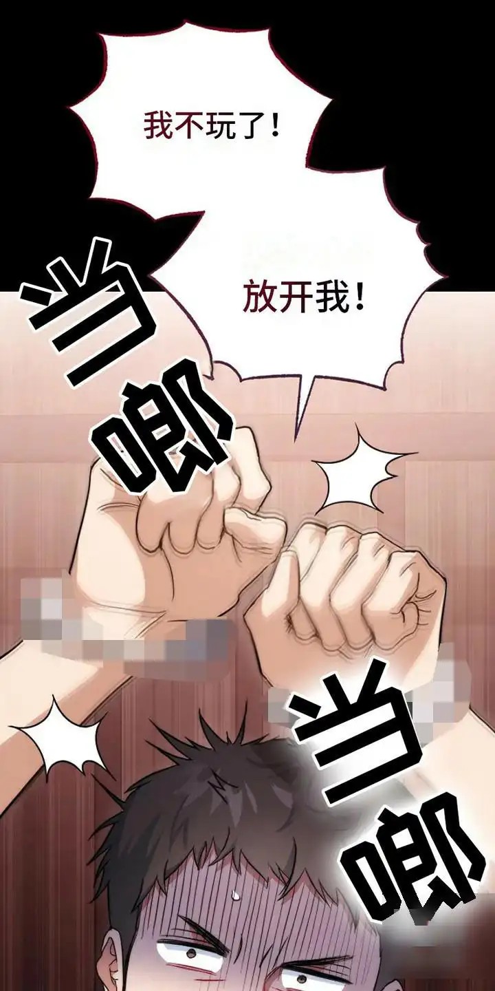 梦幻应用程序 - 搭讪 - 第13页
