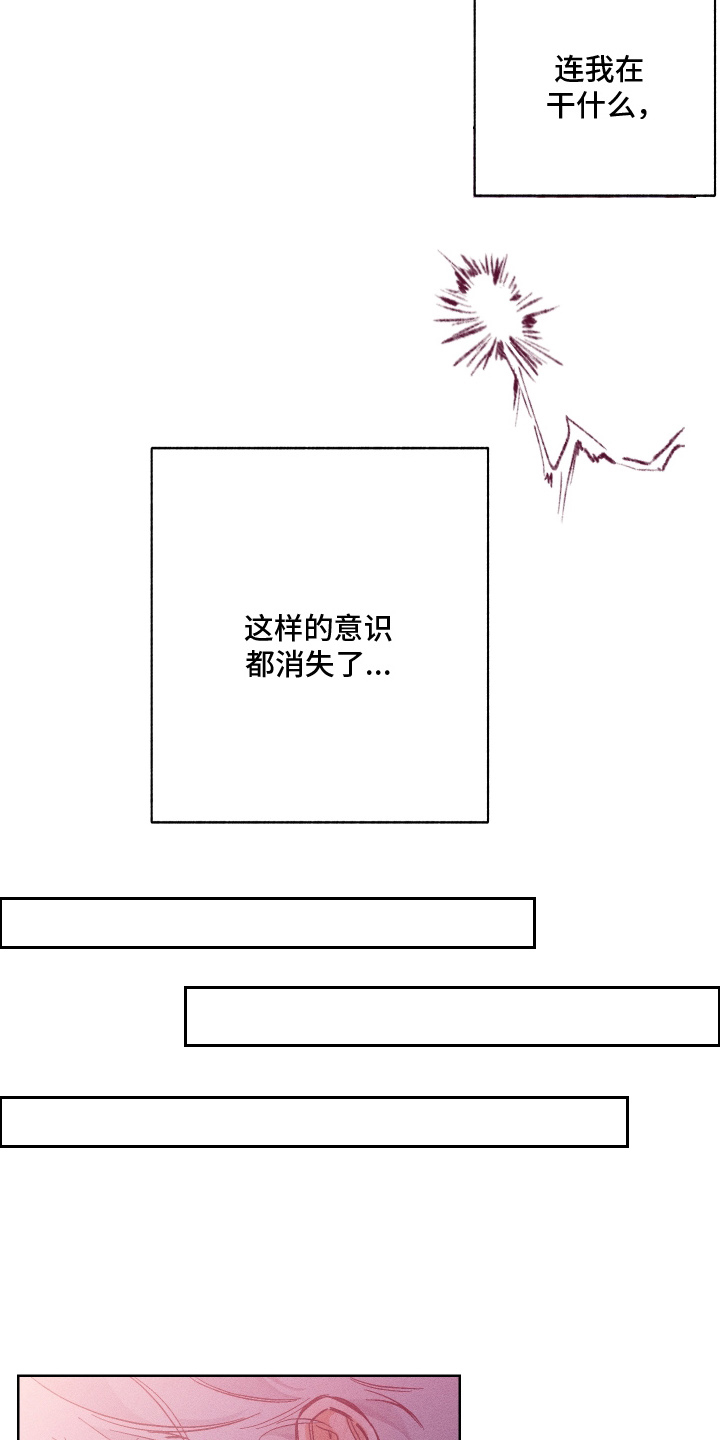 舞台幕后 - 难道是这个 - 第30页