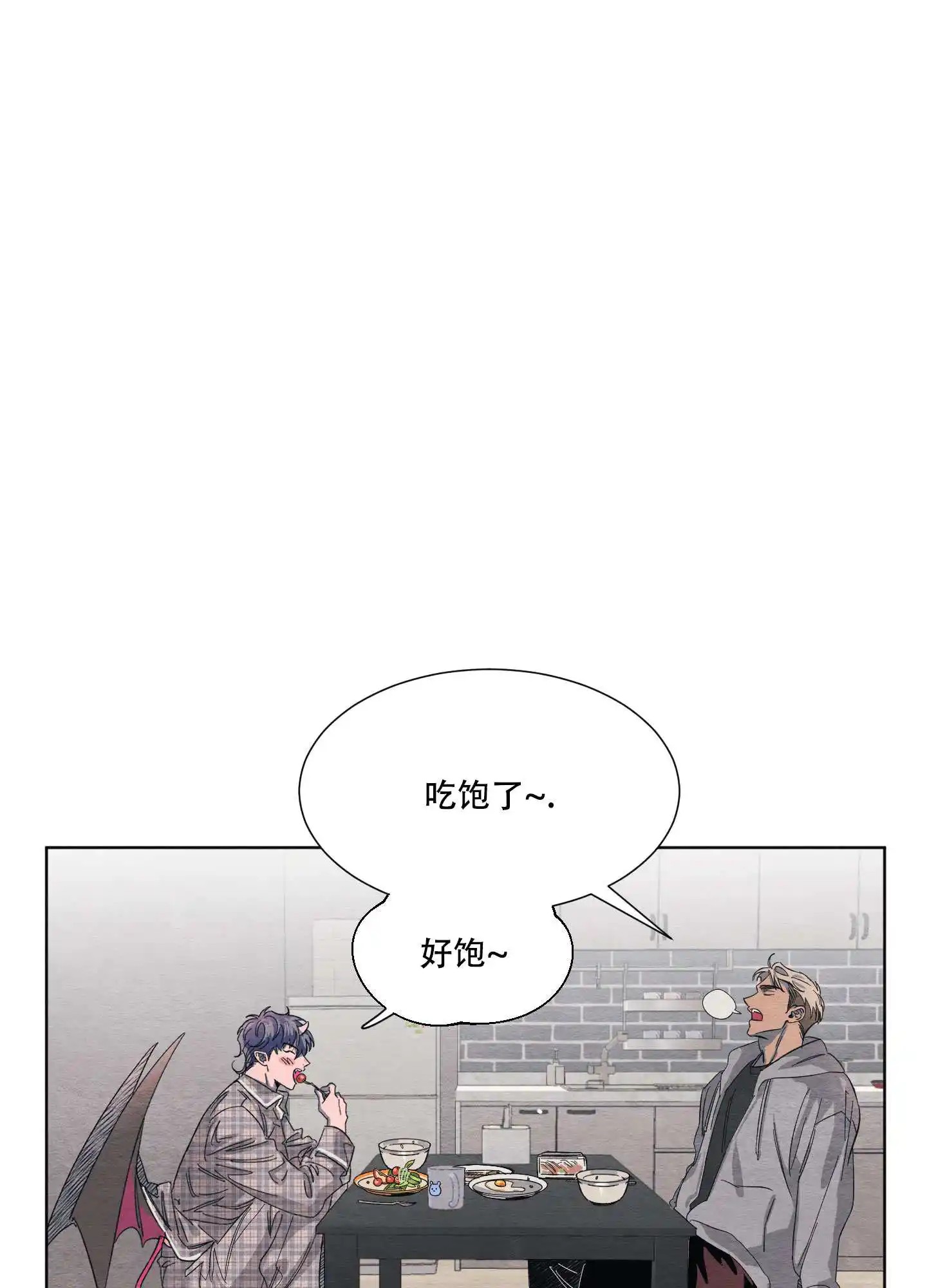 梦魔不请自来 - 晚上再来吧 - 第33页