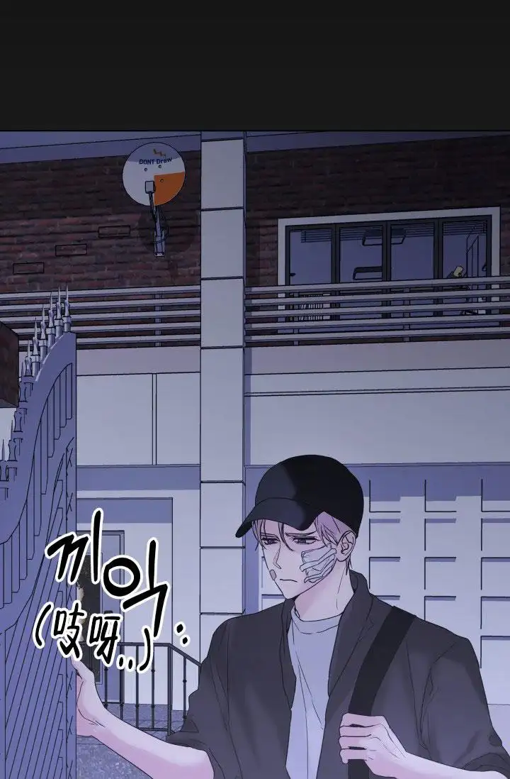 杀死爱的方法 - 伤心的家 - 第25页