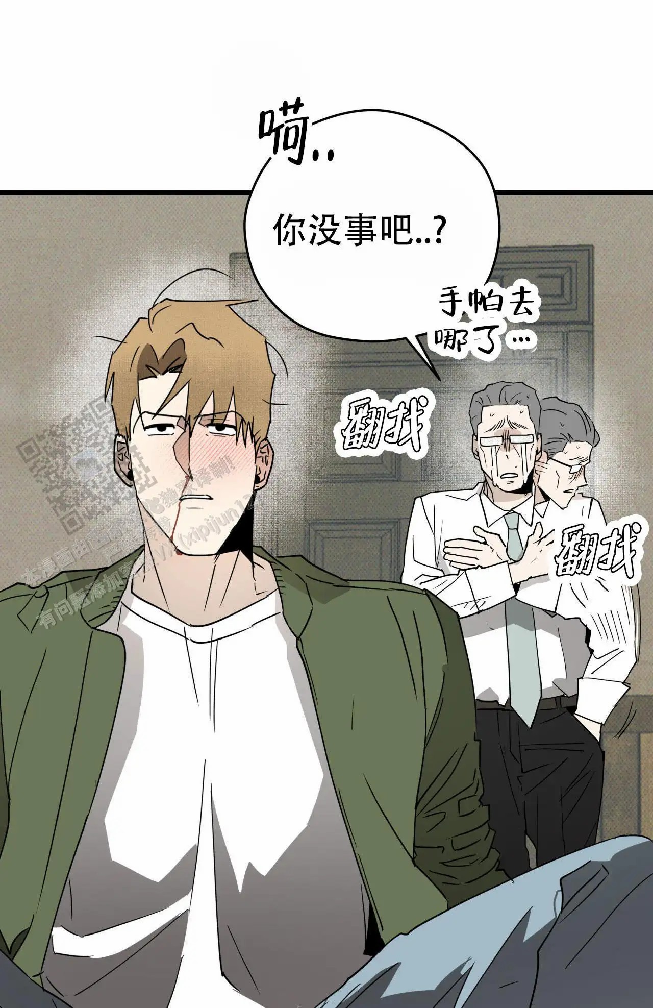 致我的情人 - 一个月以内 - 第12页