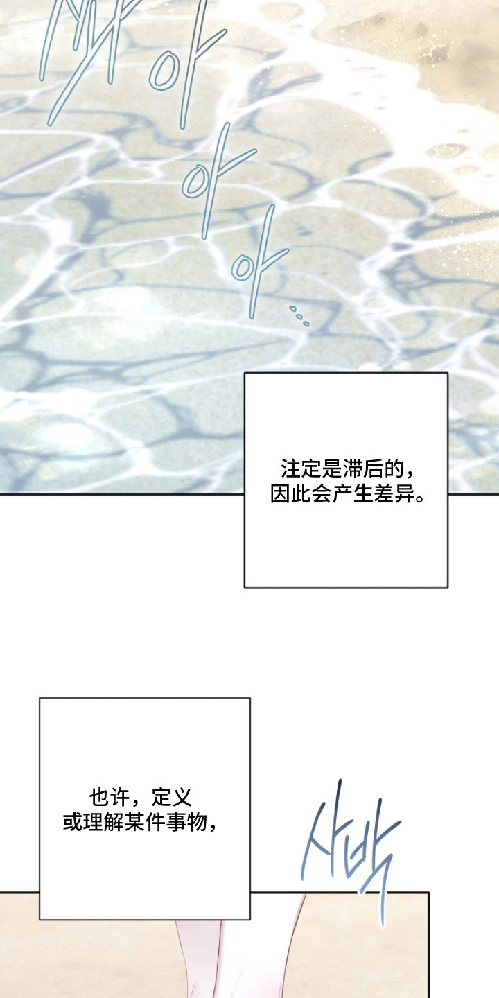 黄金阿尔法 - 差异 - 第11页