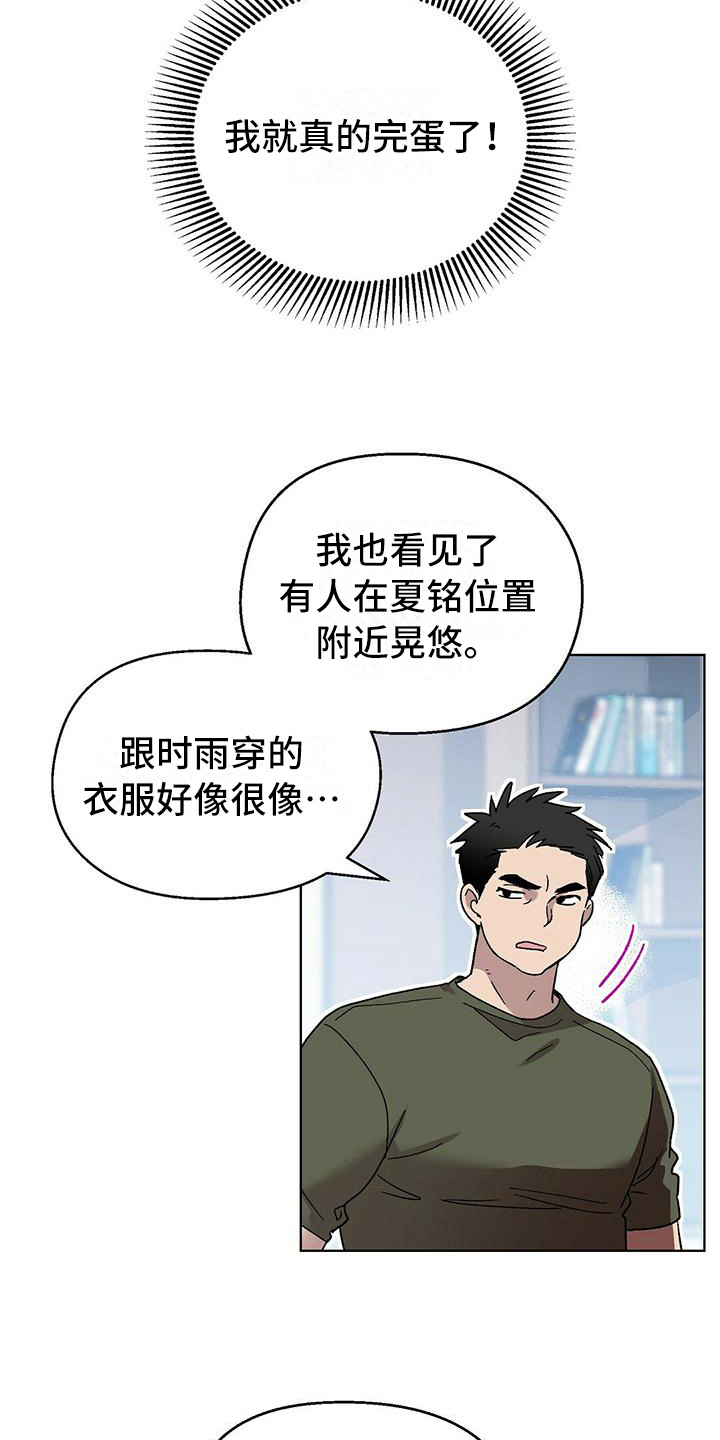 甜蜜宝贝 - 宣告 - 第5页