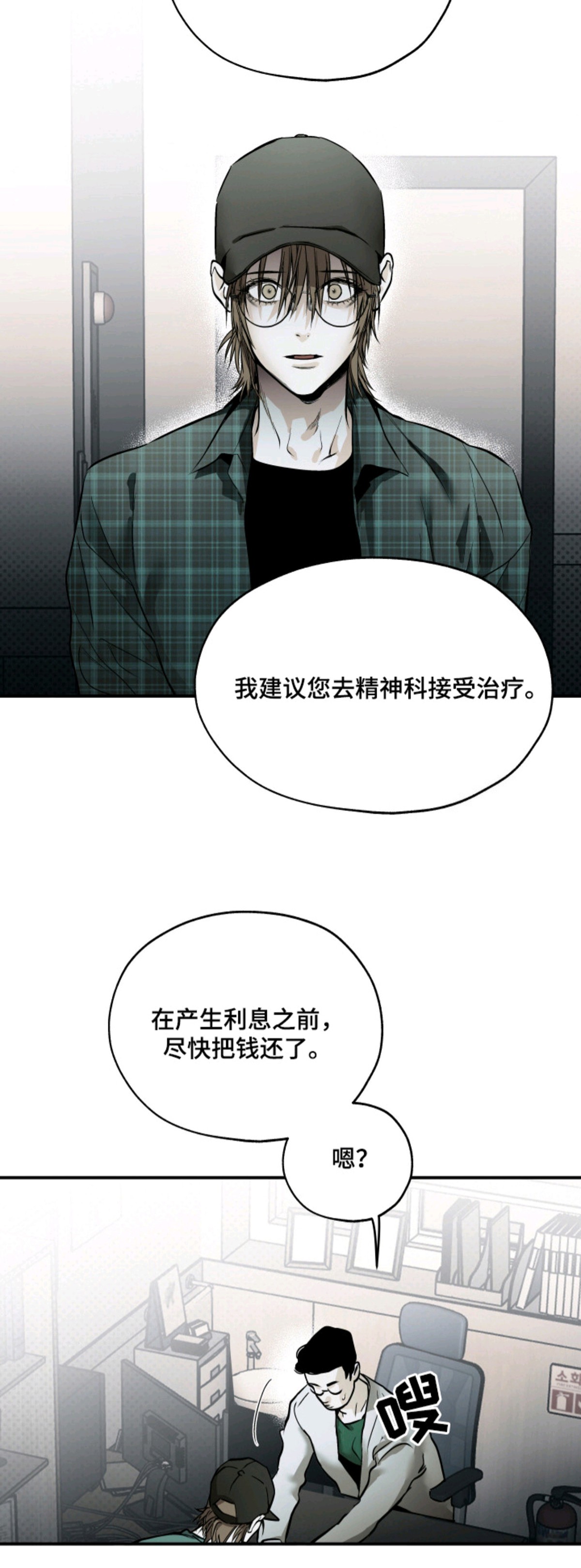 浮光掠影 - 过分执着 - 第17页