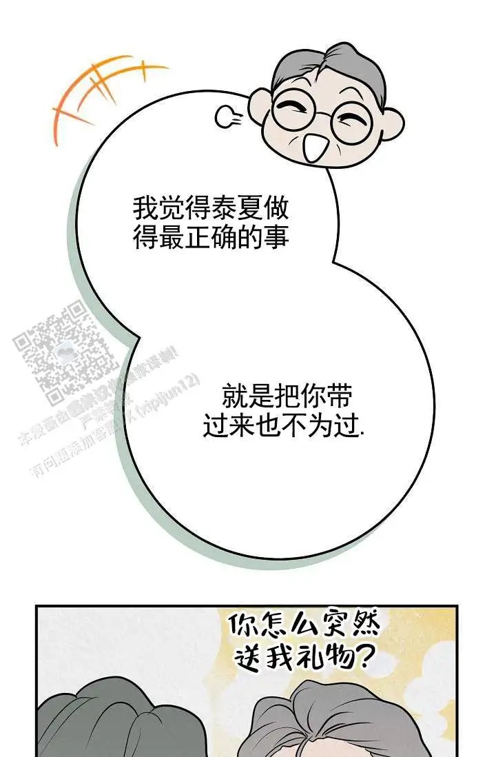 深夜密谈 - 开发日记6 - 第15页