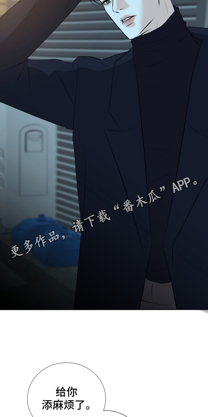 遐想 - 喋喋不休 - 第12页