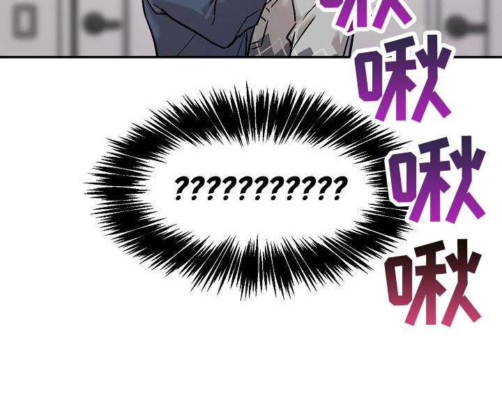 多攻益善 - 身体互换-他的男友 - 第29页