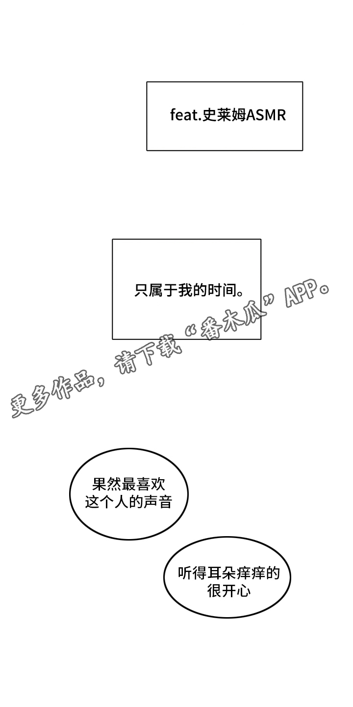 独处结束 - 新室友 - 第5页