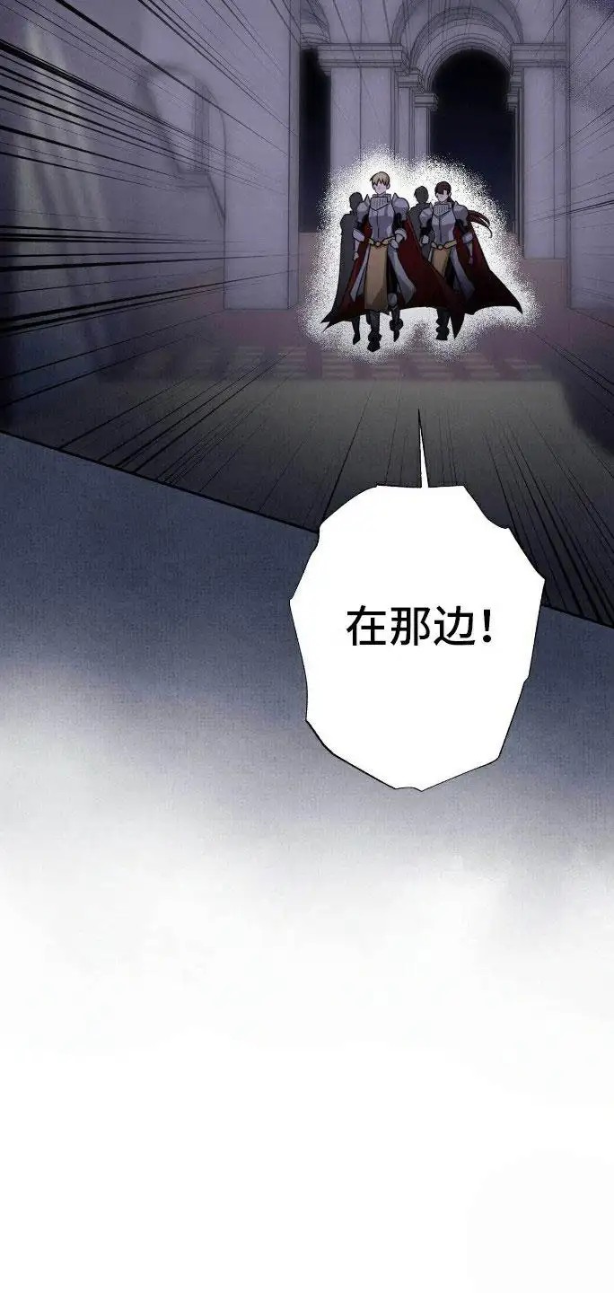 拯救黑化的自己 - 紧急逮捕 - 第10页