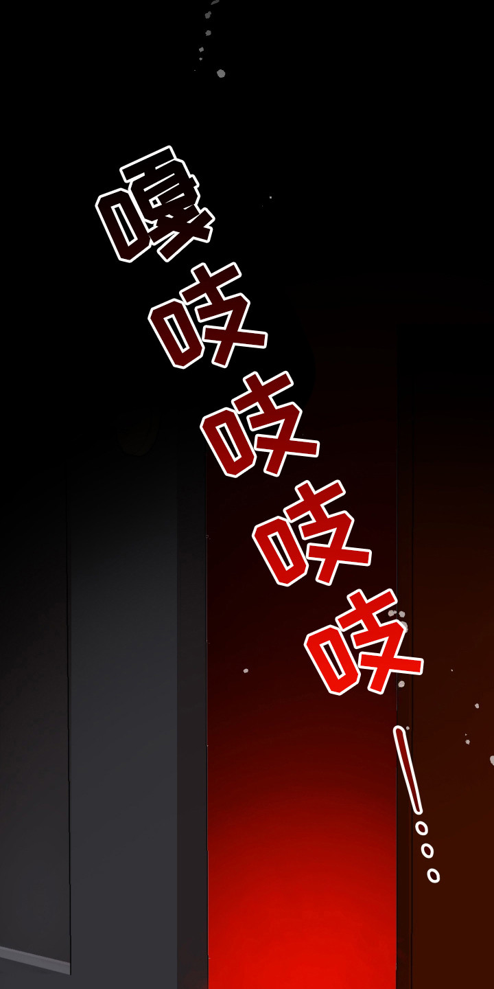 欧米伽的伪装 - 小心那张脸 - 第25页