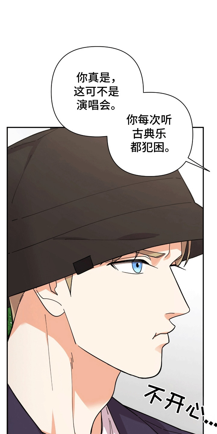 灿烂的黑暗 - 邀请 - 第8页