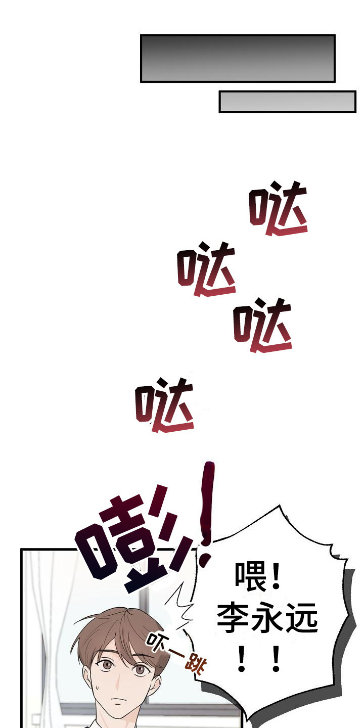 俯看的目光 - 风云人物 - 第12页