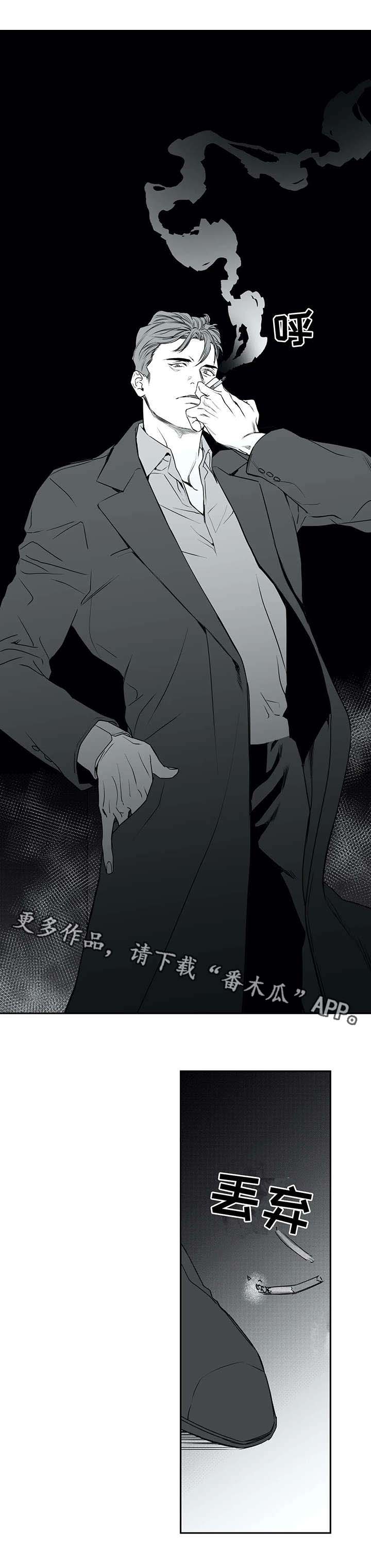 不走路的腿 - 离开 - 第11页