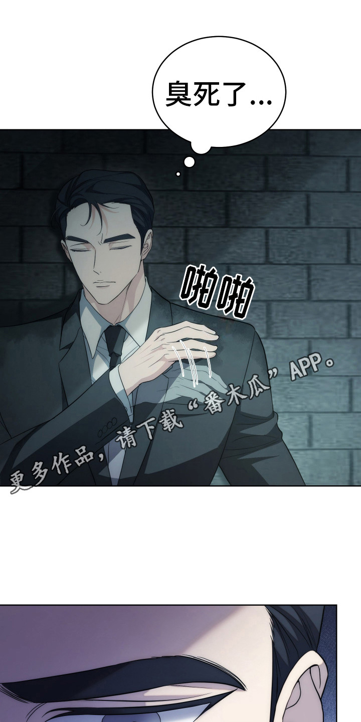 强制霸控 - 借个火 - 第7页
