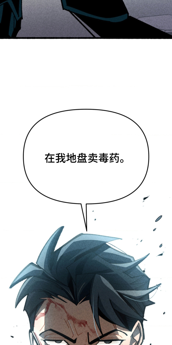 他的黏人年下 - 不该做的事 - 第31页
