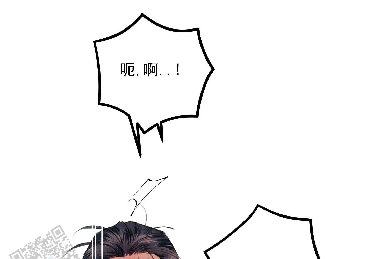 黄金情结 - 专属马桶 - 第43页