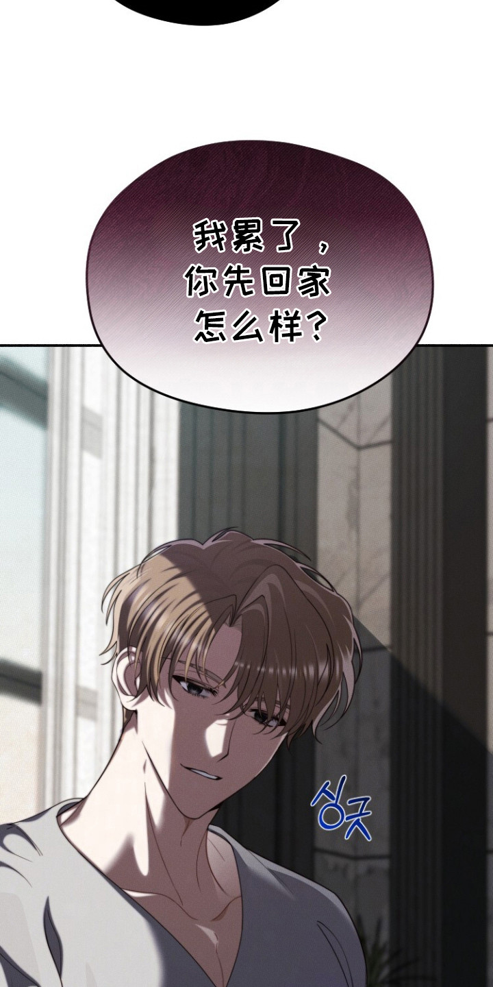 关不掉的声音 - 喝醉了 - 第14页