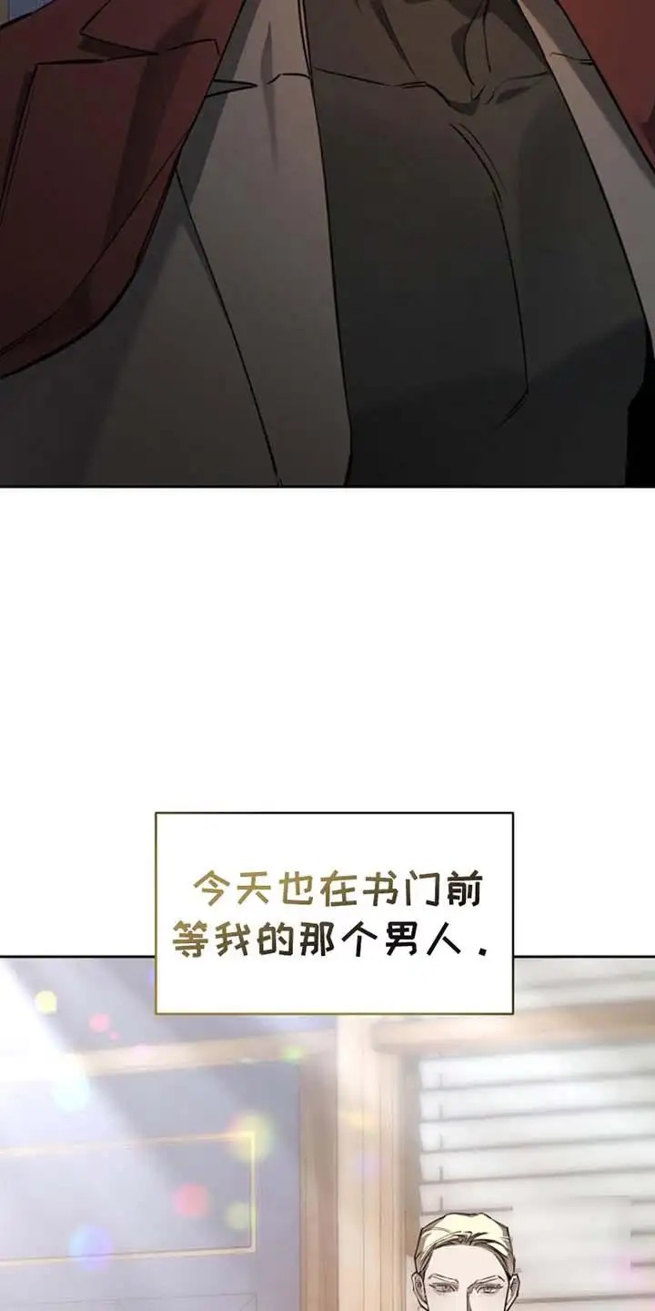 盛装来袭 - 找我 - 第13页