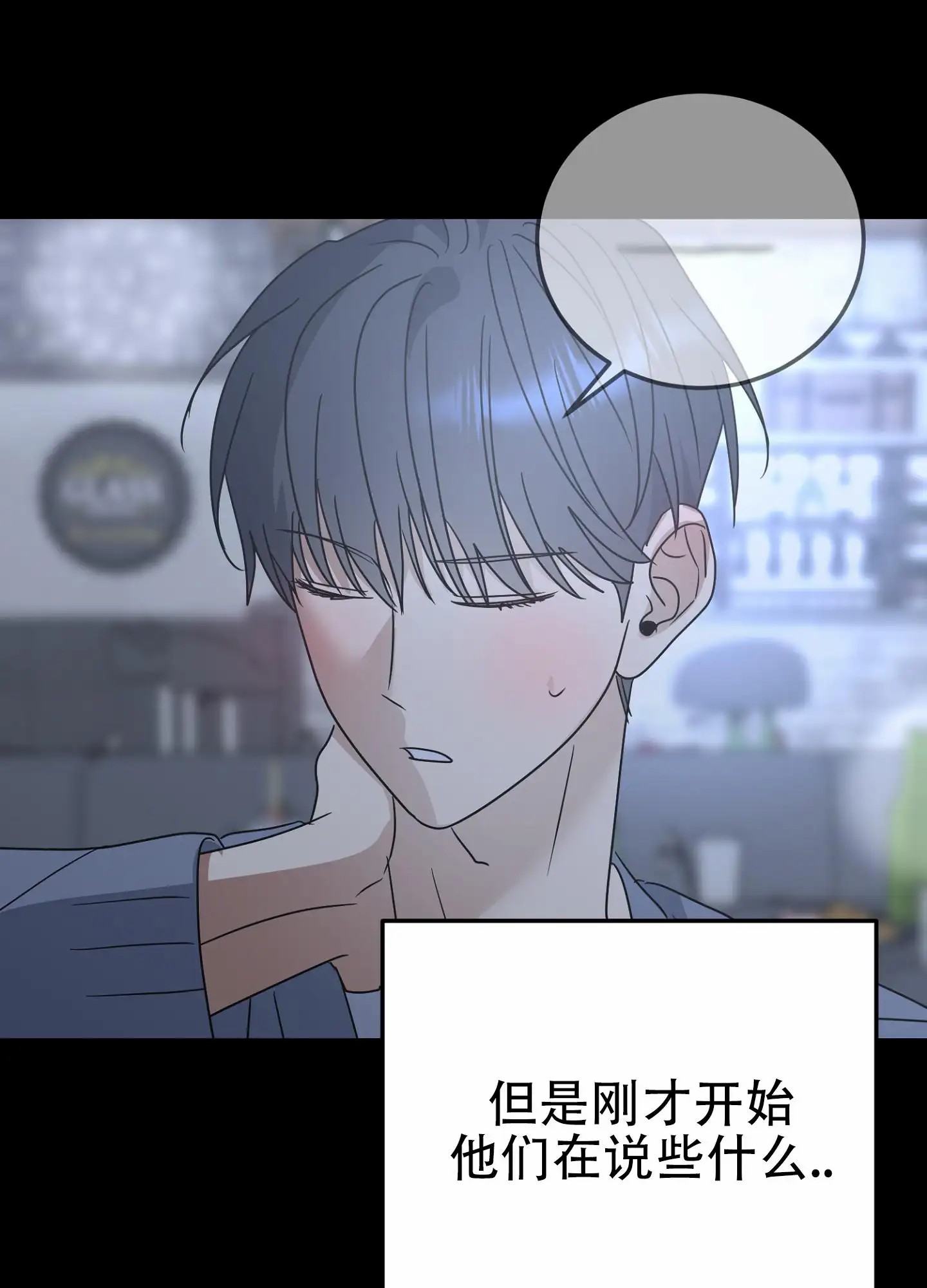 反正是浪漫 - 先跑吧 - 第31页