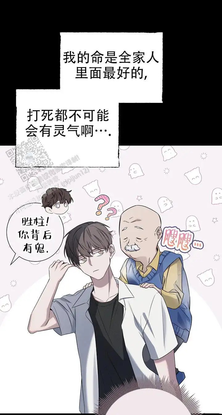 无痕之夜 - 我会对你负责的 - 第34页