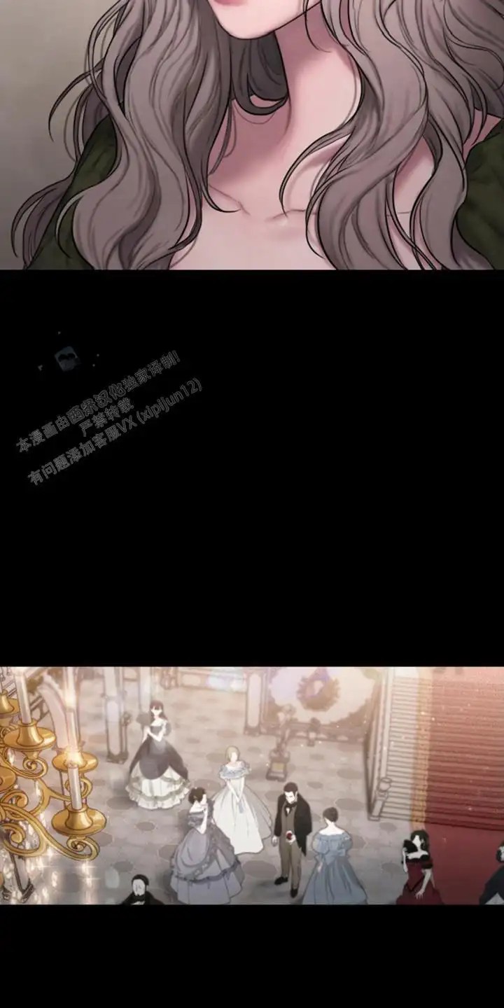 山谷里的铃兰 - 宴会 - 第11页