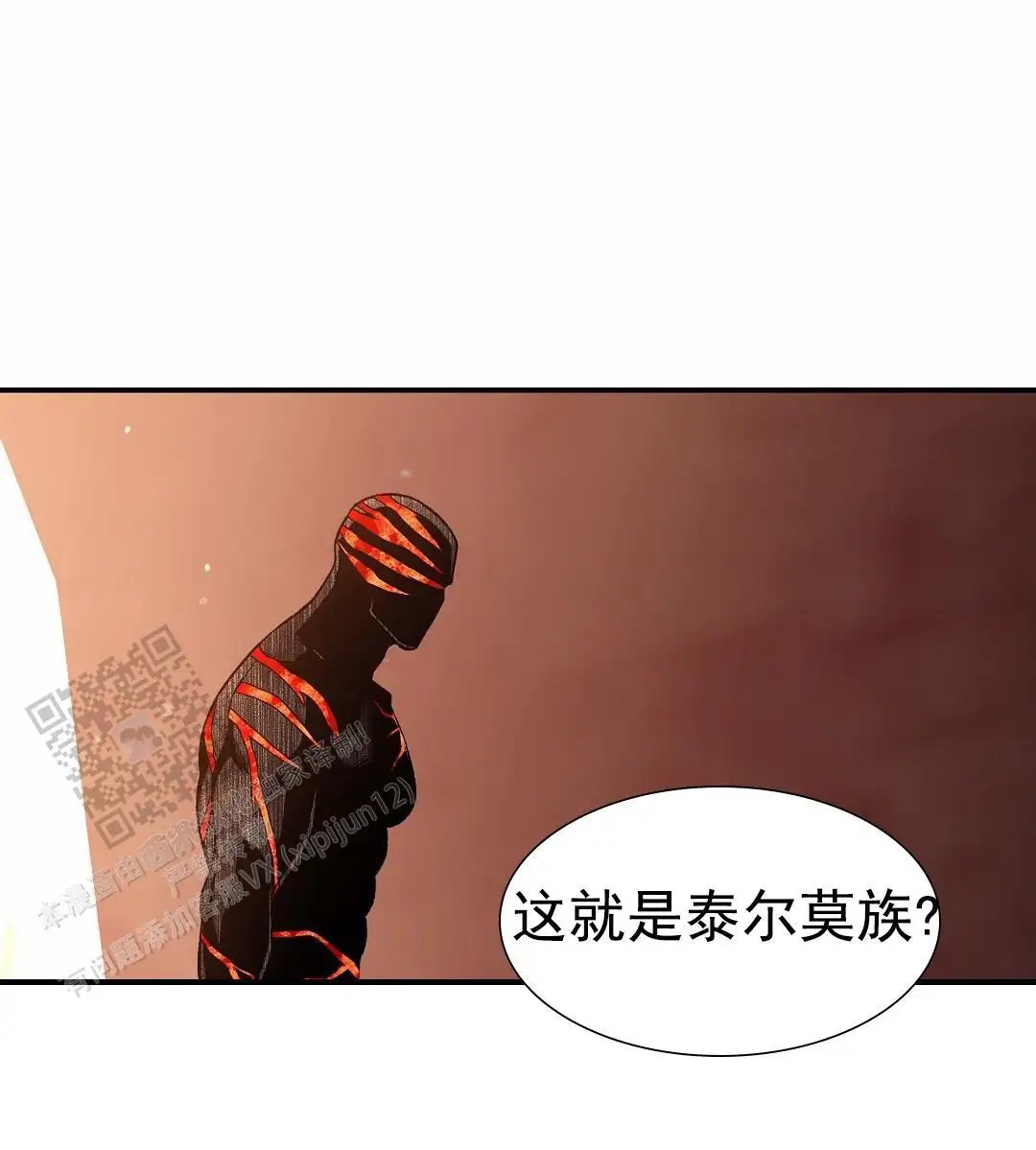 赤海 - 承受不住 - 第10页