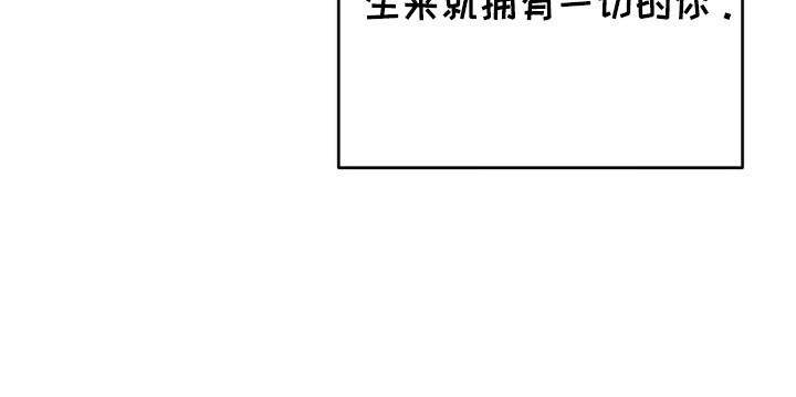 失控诱惑 - 无法理解 - 第26页