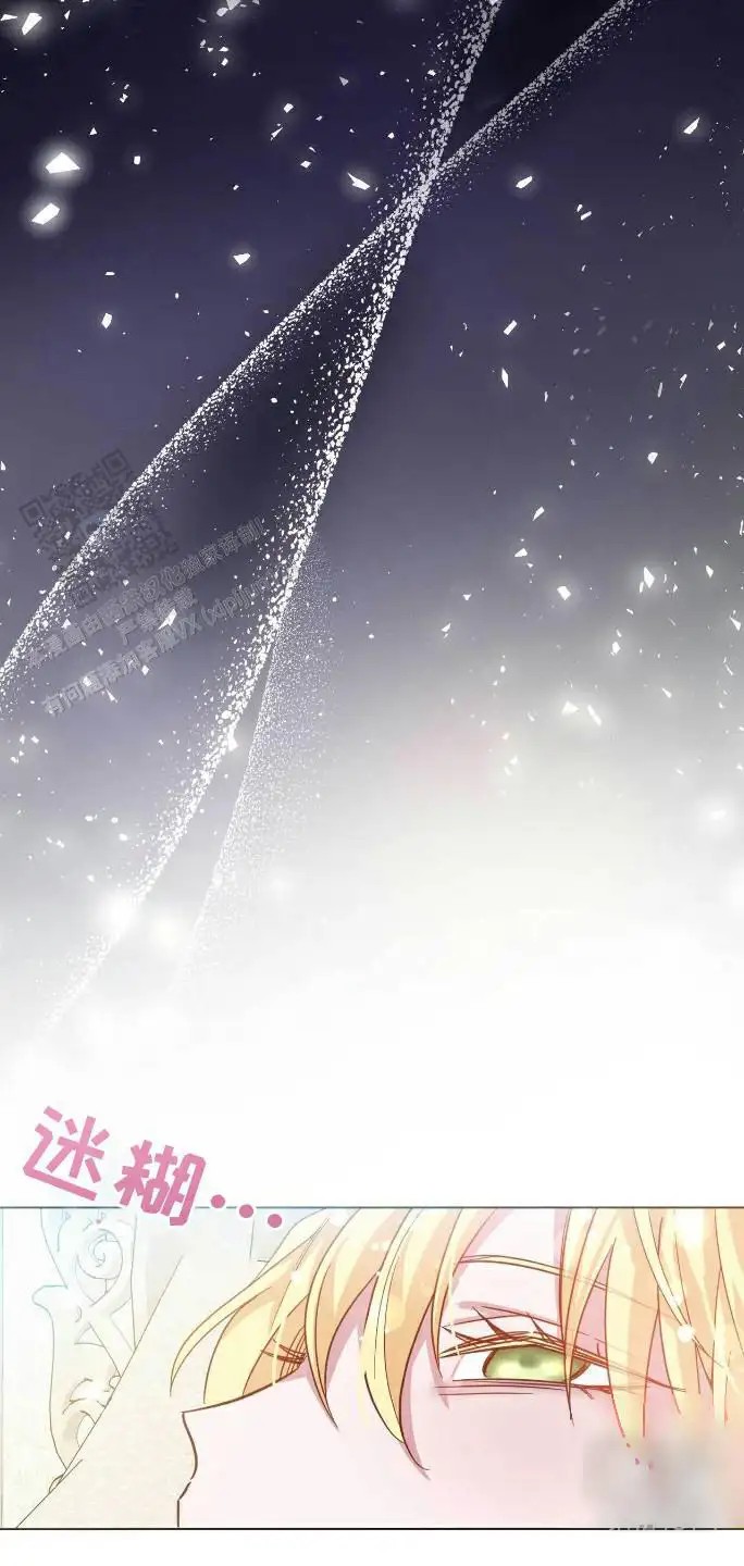 拯救黑化的自己 - 回到过去 - 第8页