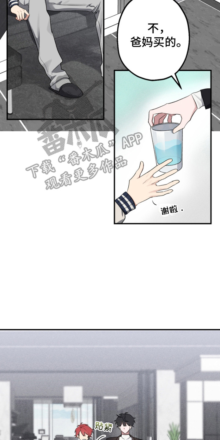 初始目标 - 带回家 - 第18页