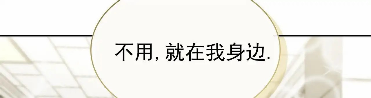 逆袭追妻 - 没有看一眼 - 第54页