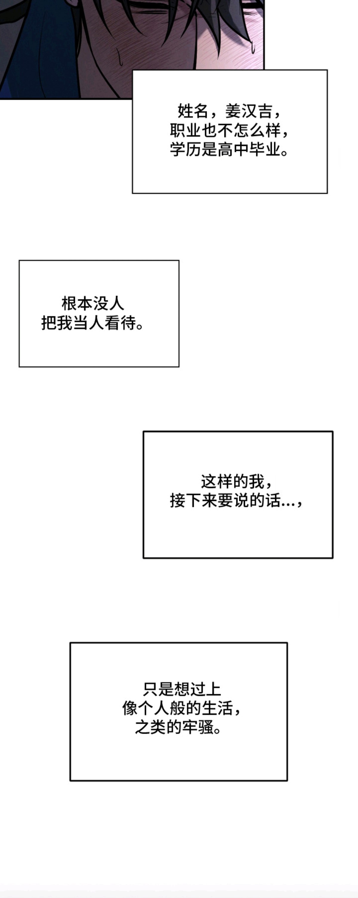 僵尸疗养师 - 僵尸病 - 第7页