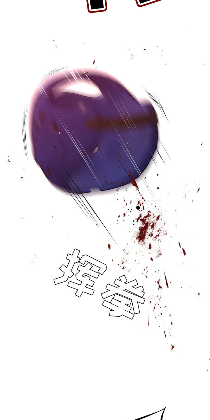 厄运降临 - 暴君 - 第22页