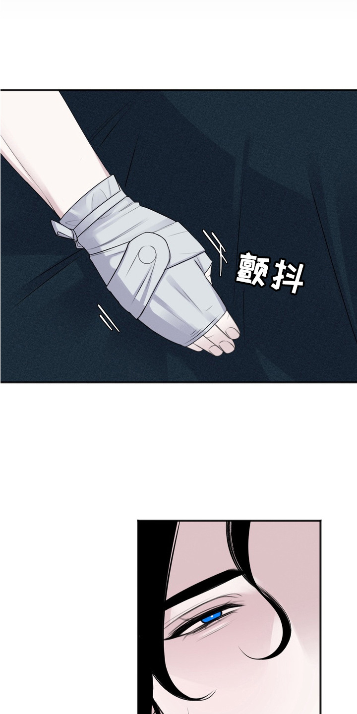 黎黑 - 忍耐 - 第10页