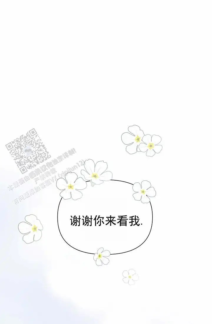 养成游戏 -  真的是王子吗 - 第28页