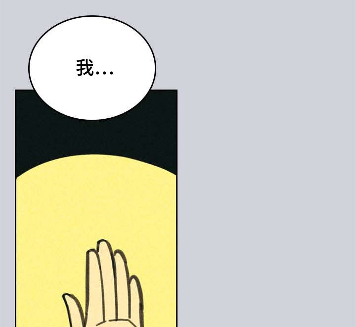 开或关 - 营销APP - 第13页
