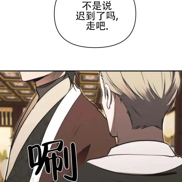 黎明之雨 - 擅自开门 - 第22页