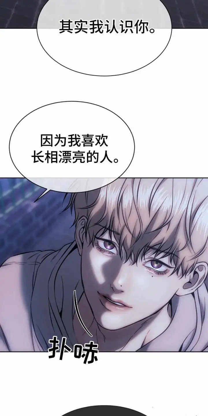 坏苹果狗笼 - 狗笼 - 第10页