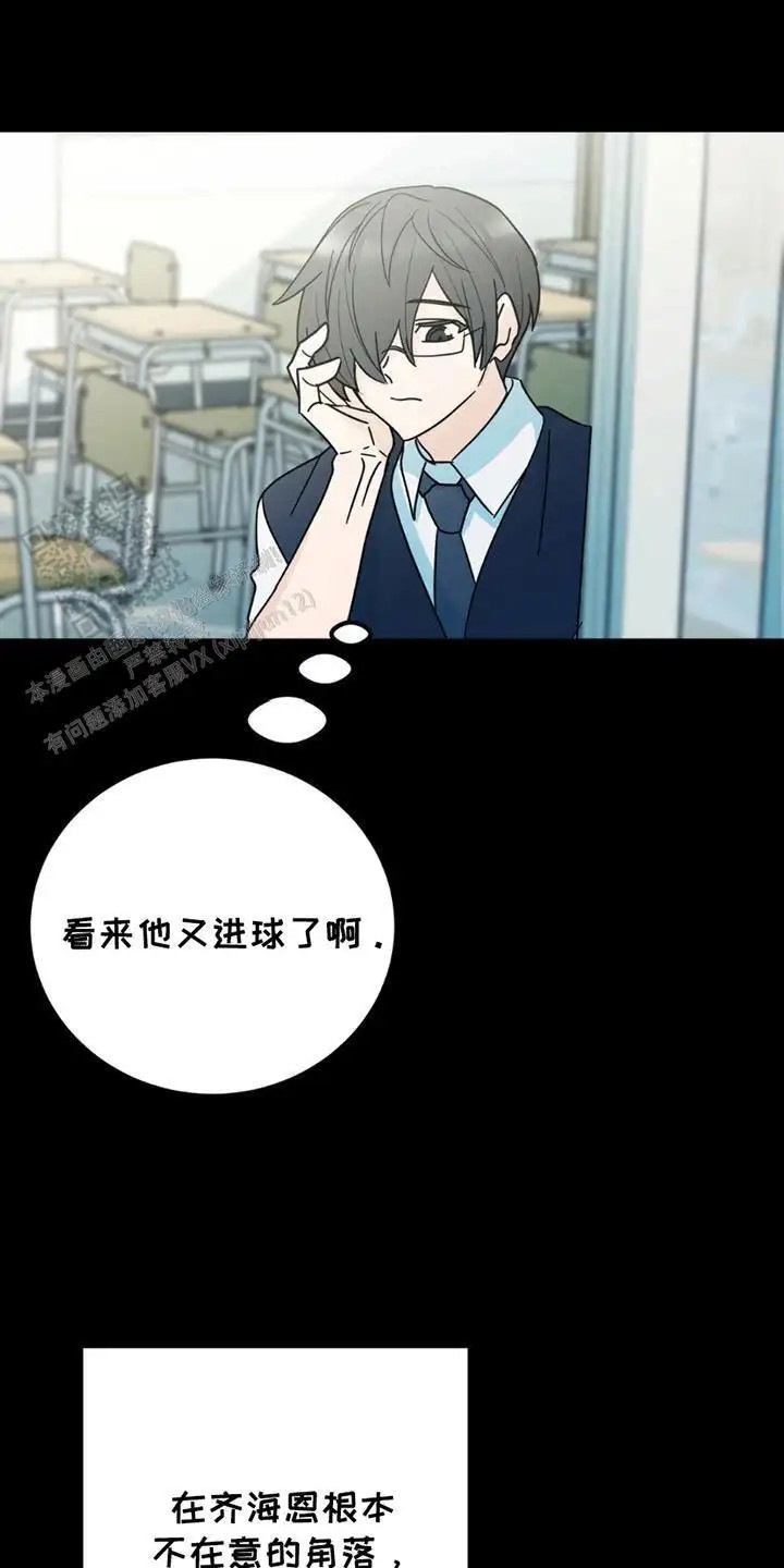 互补人生 - 超级大笨蛋 - 第8页
