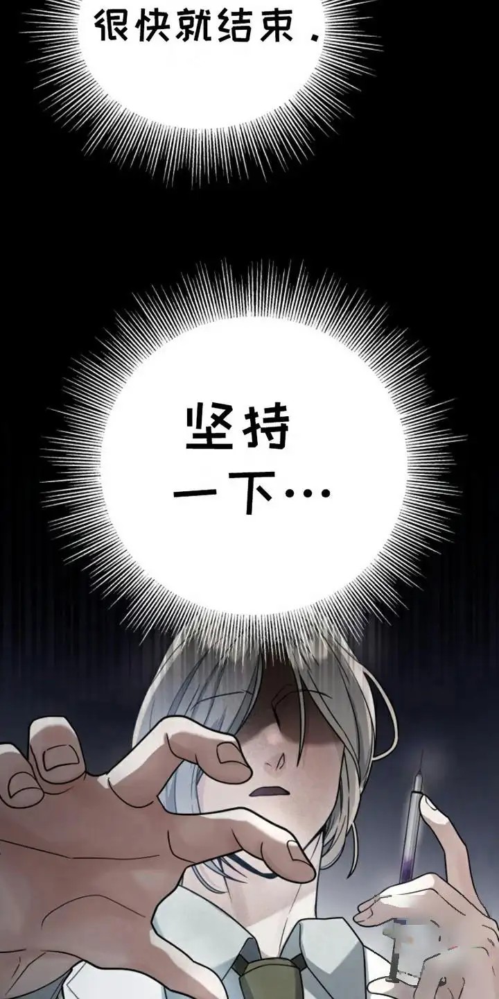 特殊实验 - 博士 - 第18页