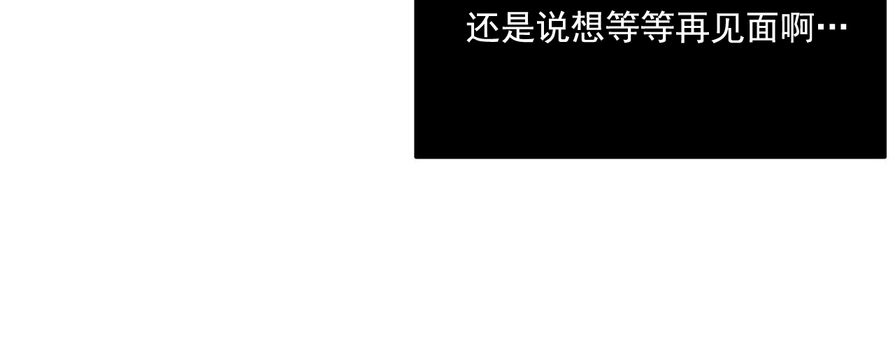 圣诞酒店 - Un-holy night(4) - 第65页