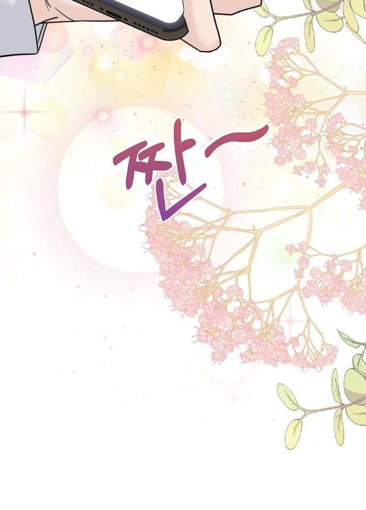 大小之间 - 争强好胜 - 第26页