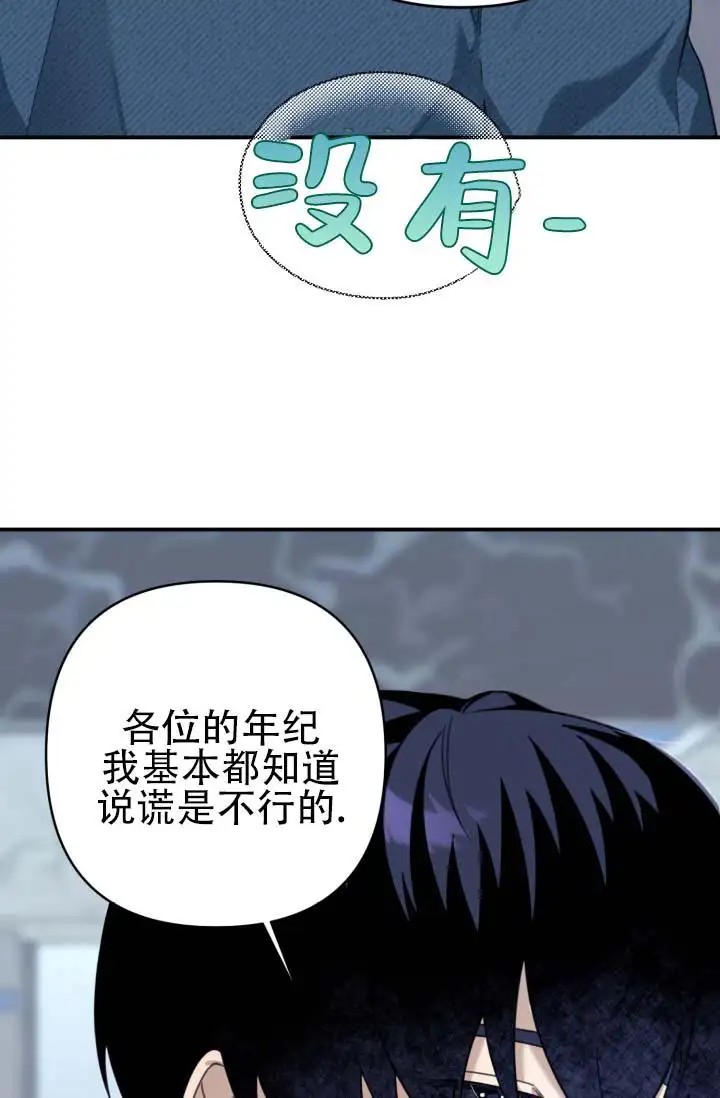 饭拍禁区 - 好美 - 第22页