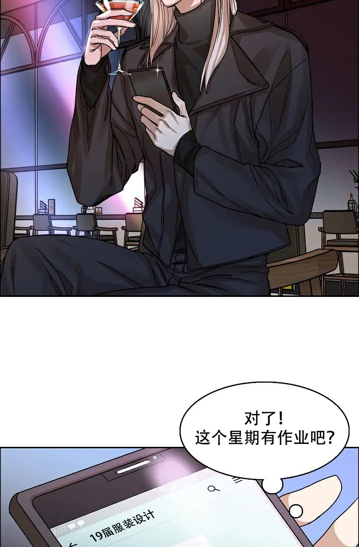 同床异梦 - 因为欲求不满吗 - 第5页