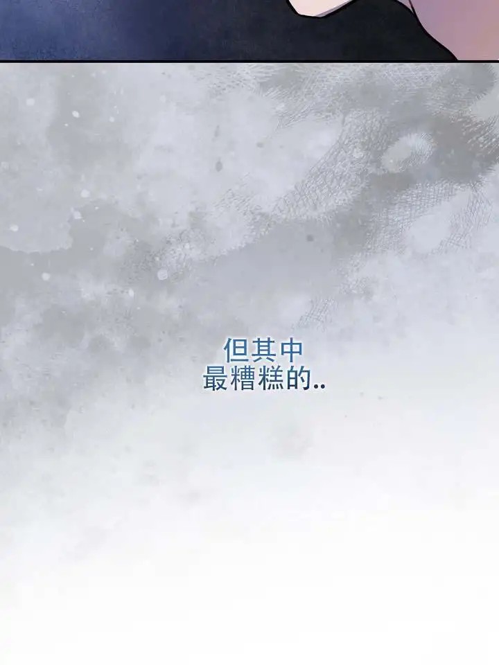 心动复苏 - 各种各样 - 第6页