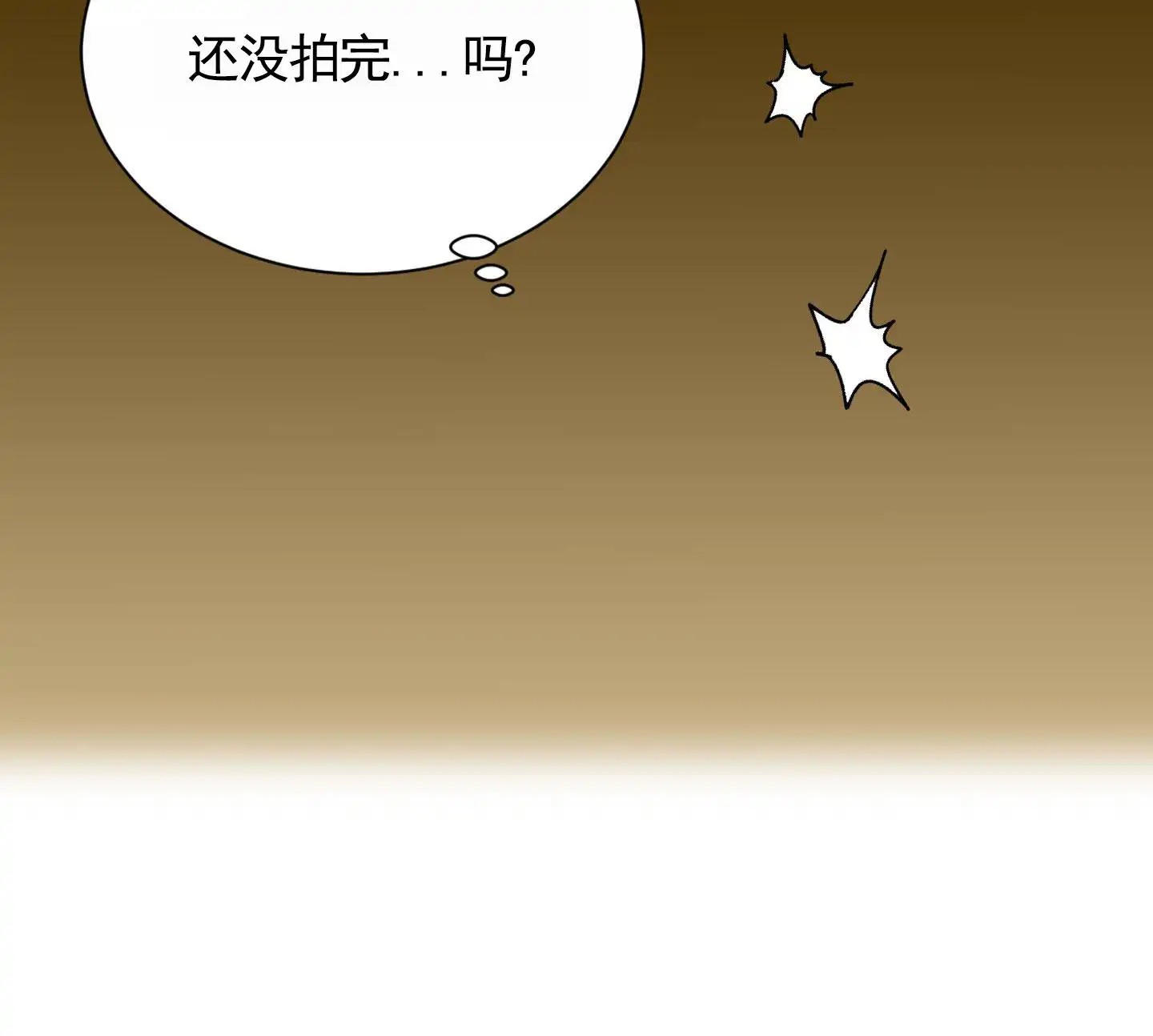 拍摄记 - 绑架 - 第30页
