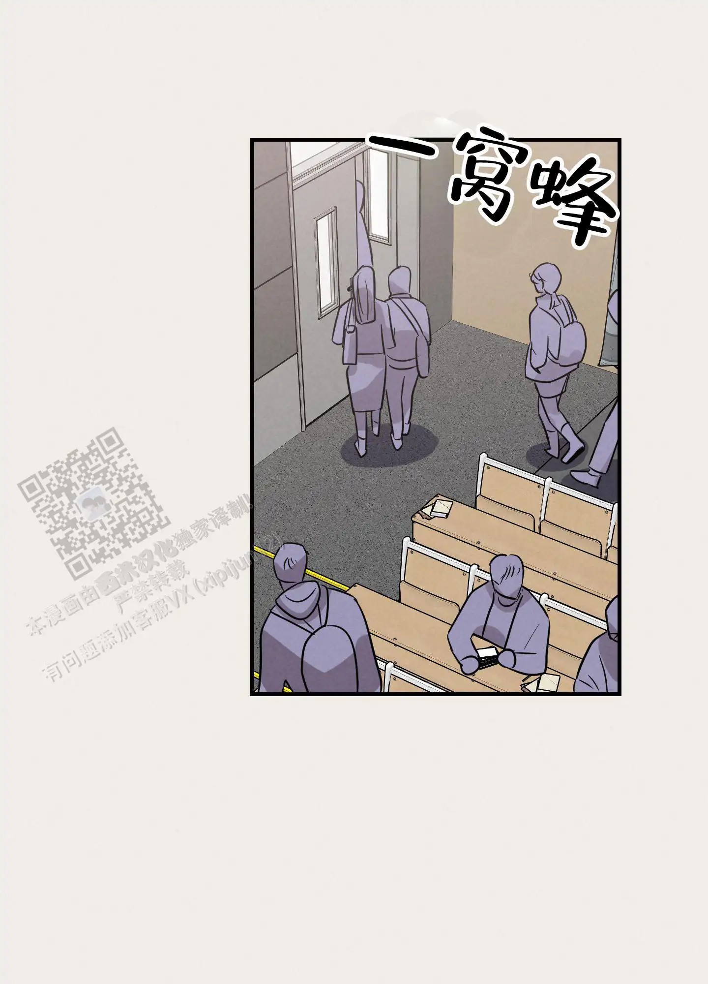 青春报告 - 同住 - 第8页