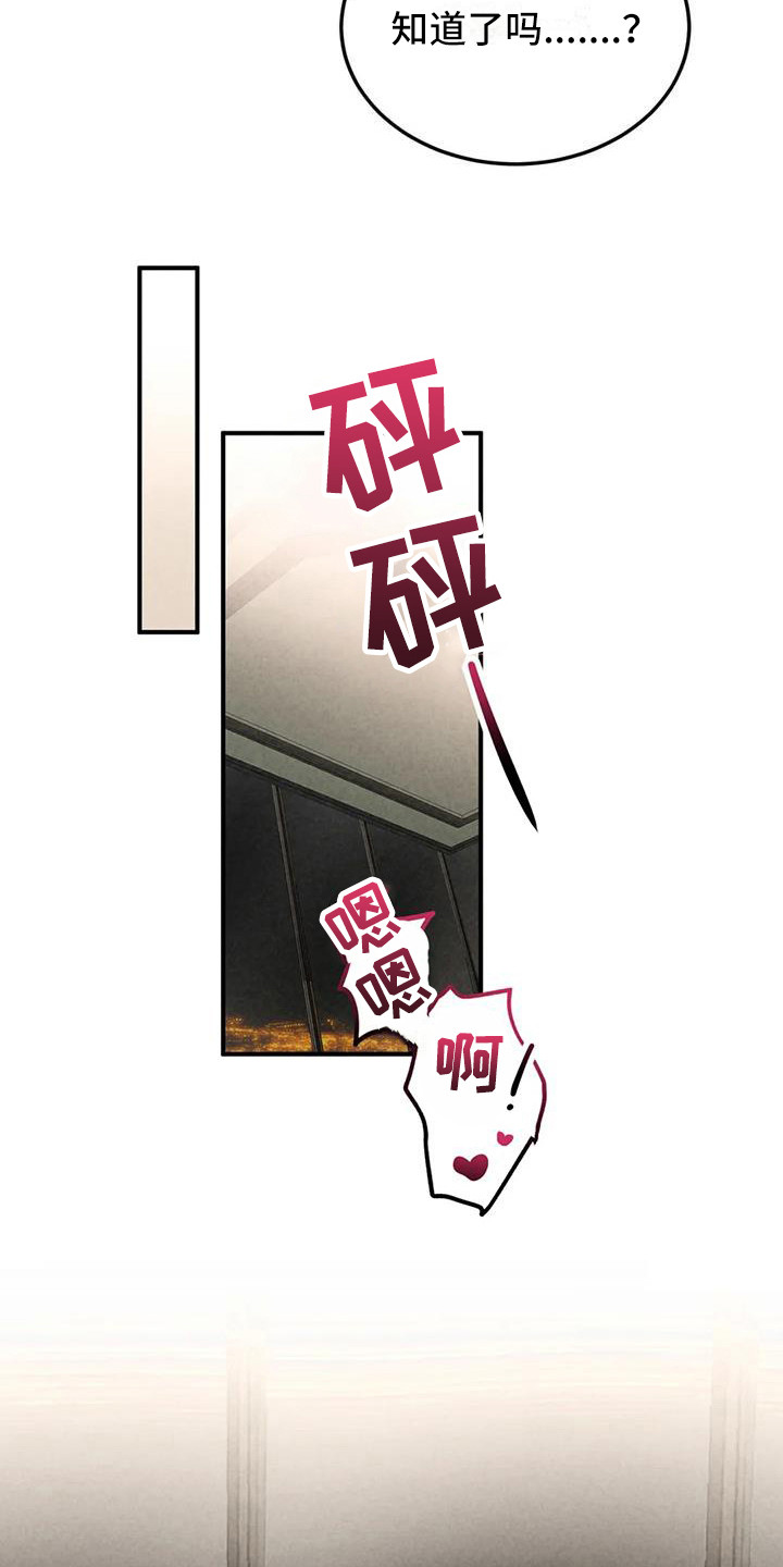 蓝调摇滚 - 锻造中的摇滚-去你家 - 第20页